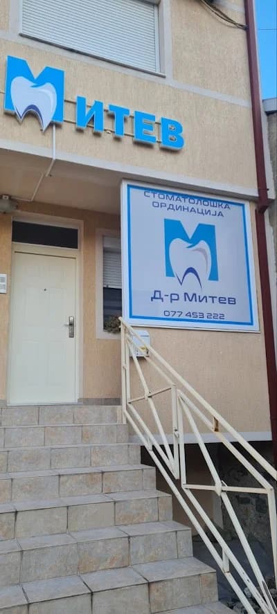 PZU Mitev
