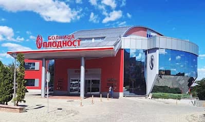 PZU Plodnost