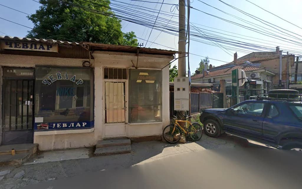 Andrijana Beauty House