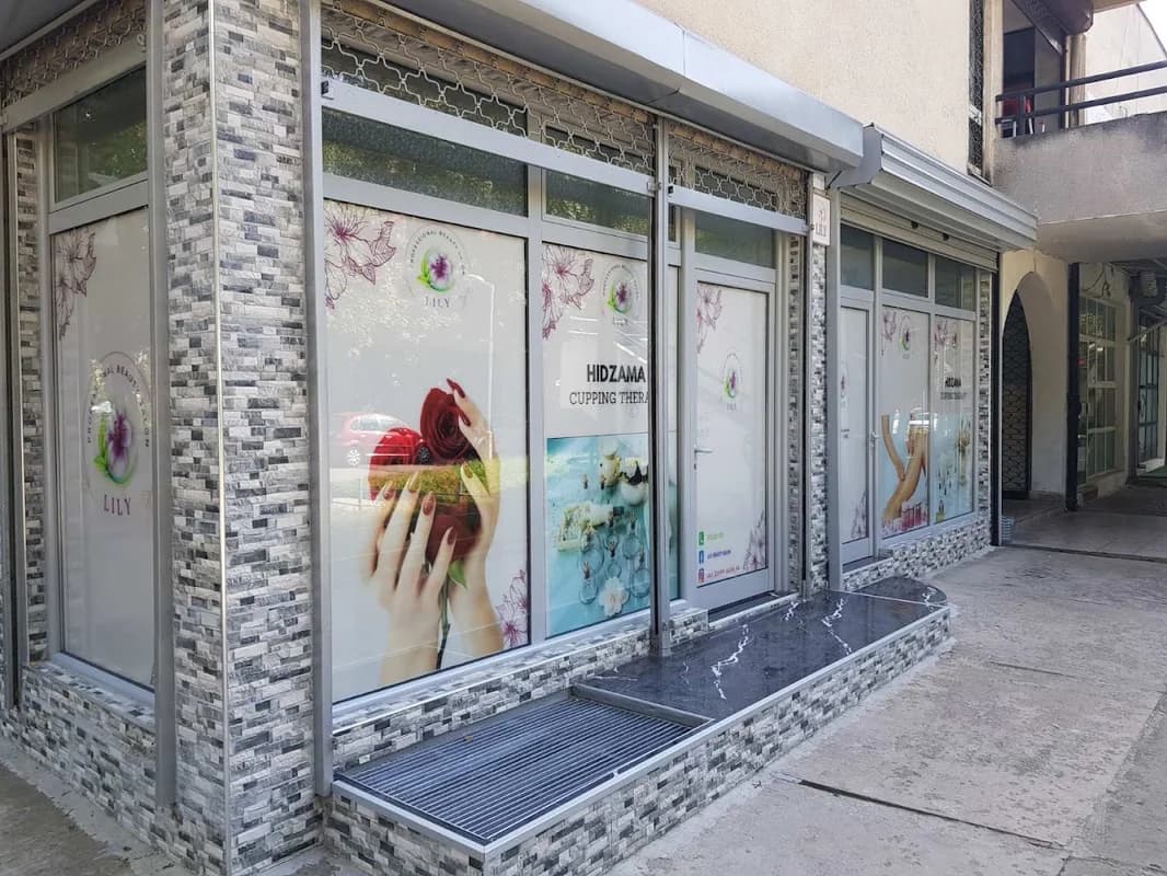Lily Beauty Salon 1