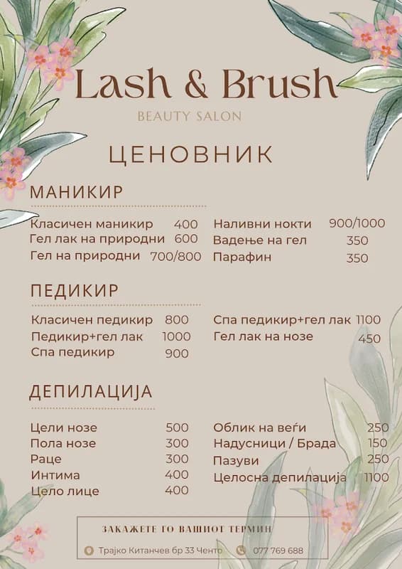 Lashandbrush Beauty Salon