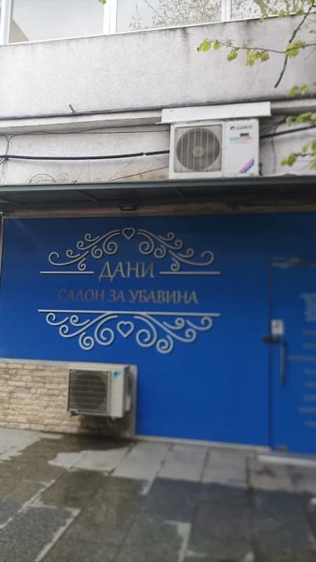 Dani Salon za ubavina