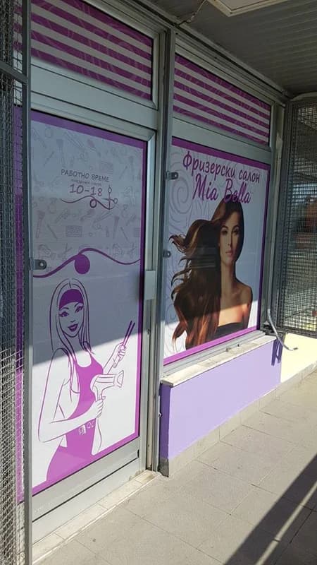 Frizerski Salon Mia Bella