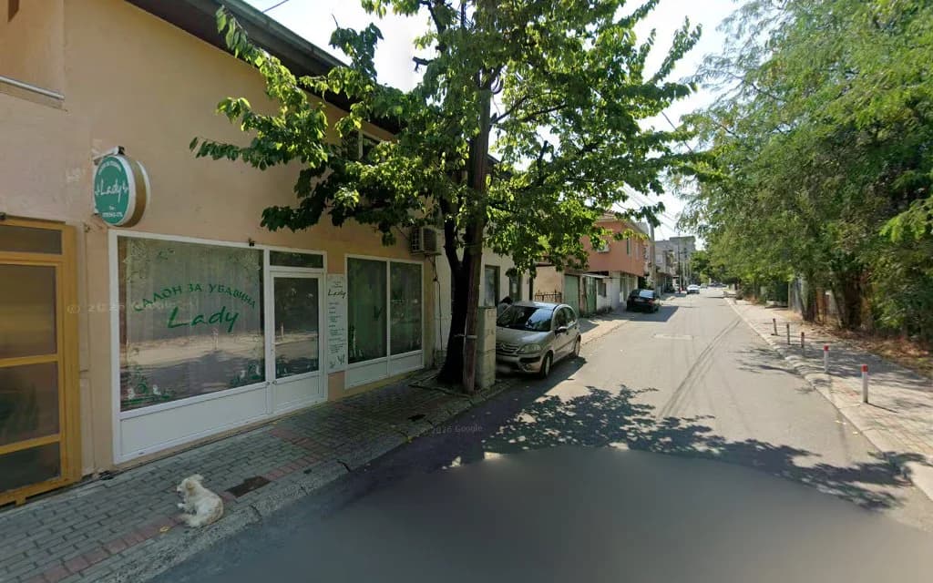 Салон за убавина LADY