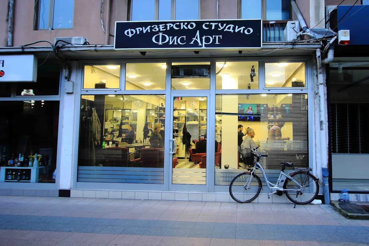 Фис Арт 1