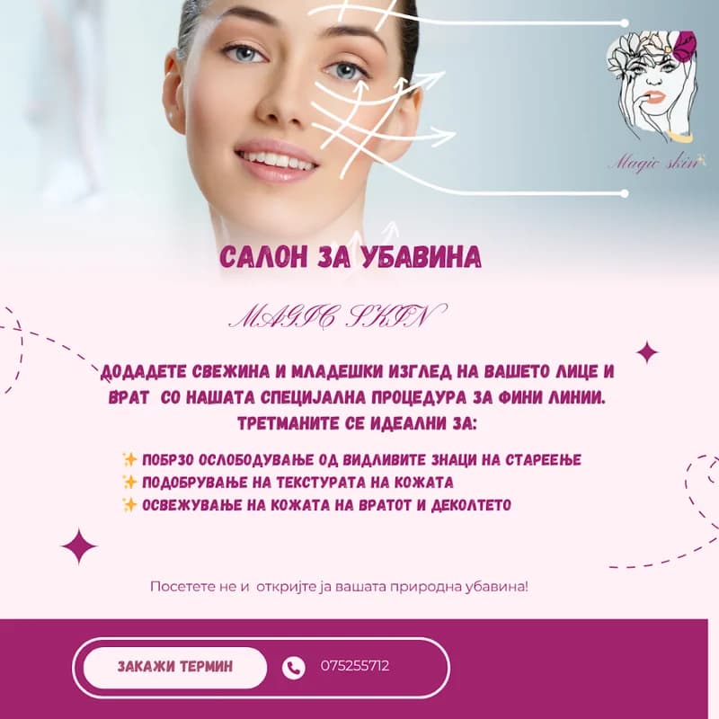 Magic Skin Beauty Salon