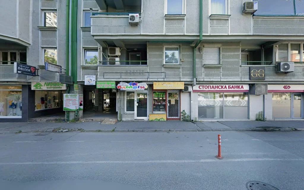 Фуфо фризерски салон