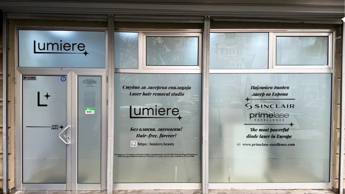 Lumiere Laser Studio