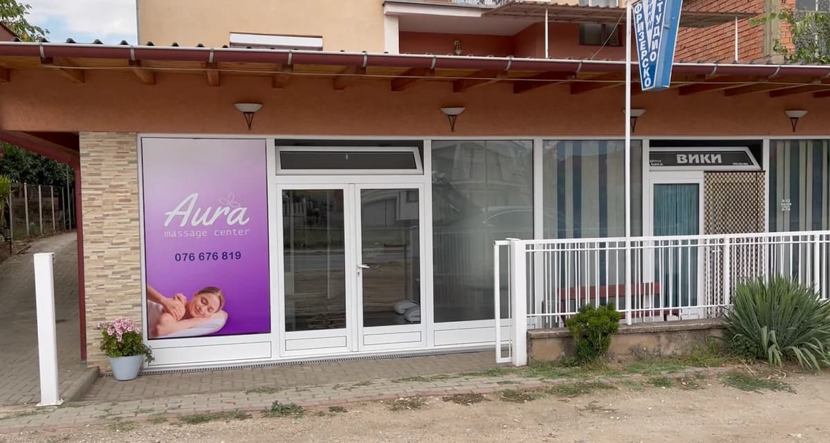 AURA Kicevo