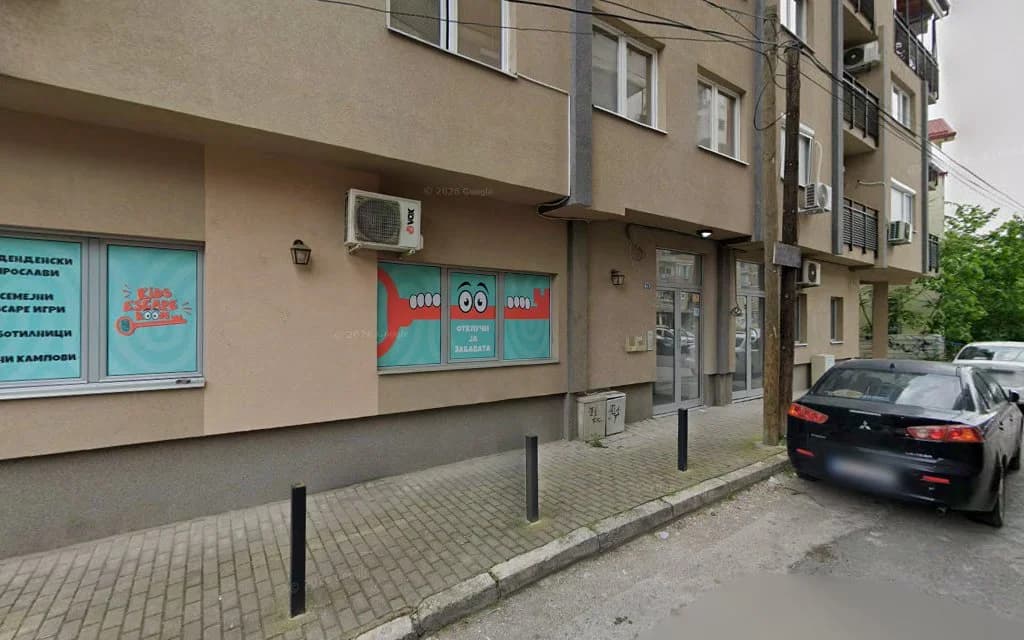ЗЕН - Центар за масажа и физиотерапија