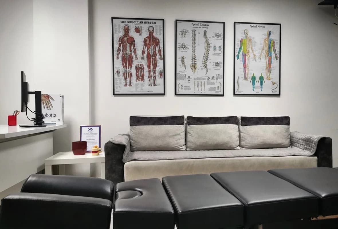 Napredna Kiropraktika Skopje - Напредна Киропрактика Скопје - Advanced Chiropractic Skopje 1