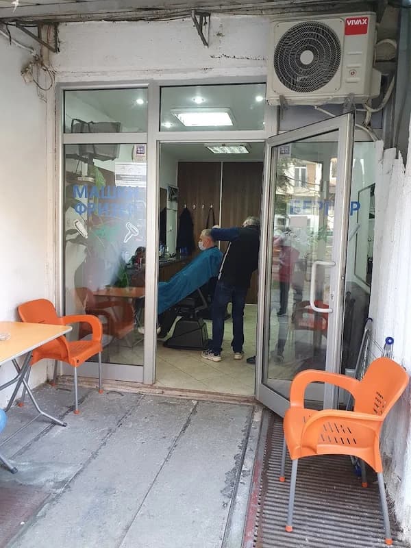 As - Men Hairdresser