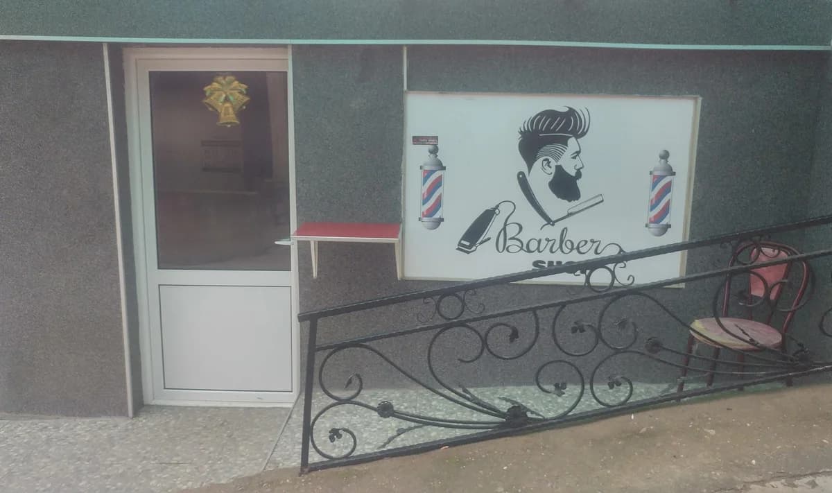 Kombe Barber Shop