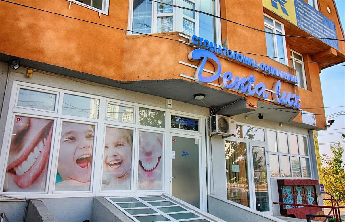 Denta Lux Skopje