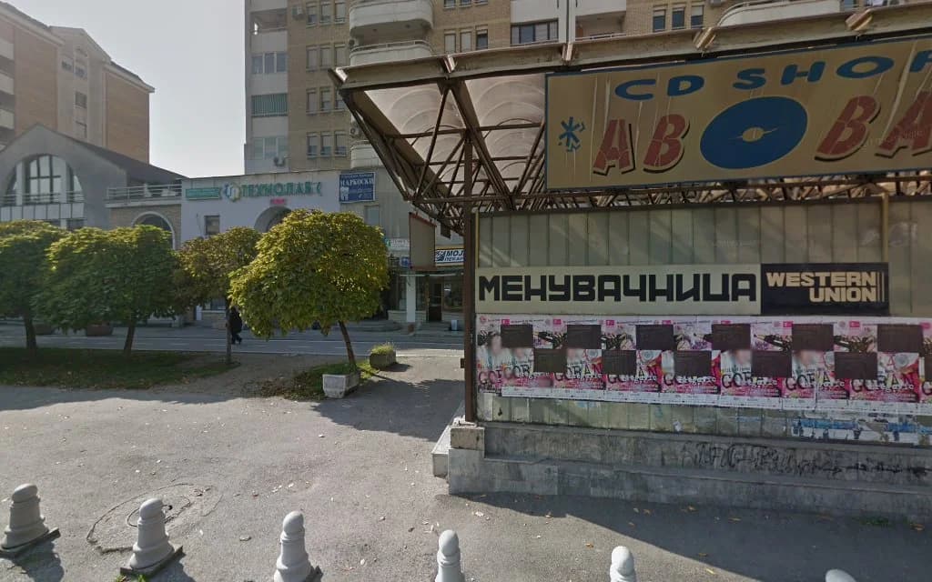 Стоматолошка ординација Дентина