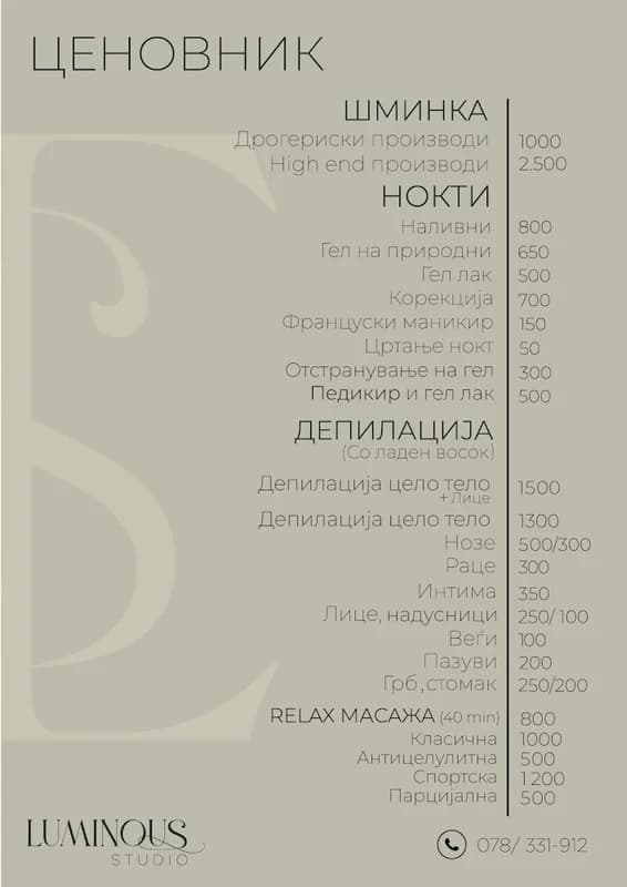 Luminous Studio
