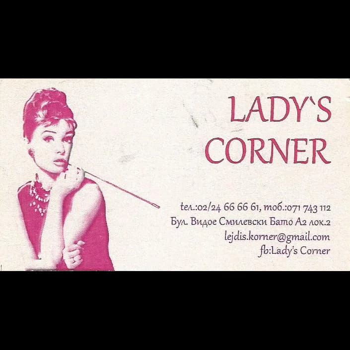Lady's Corner 1