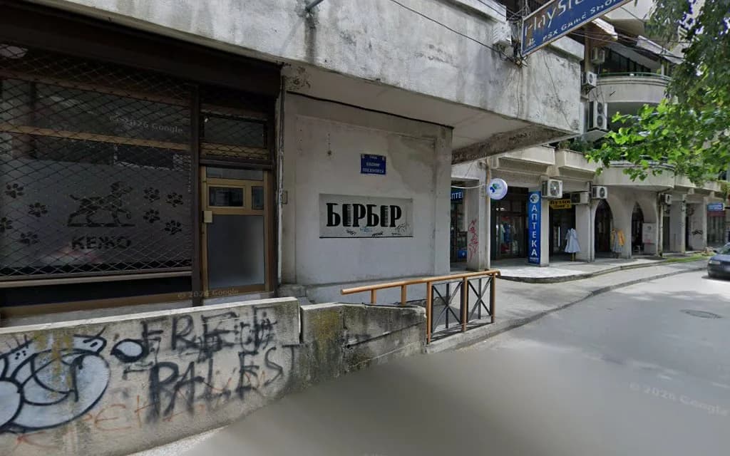 Makeup studio Stanikevska