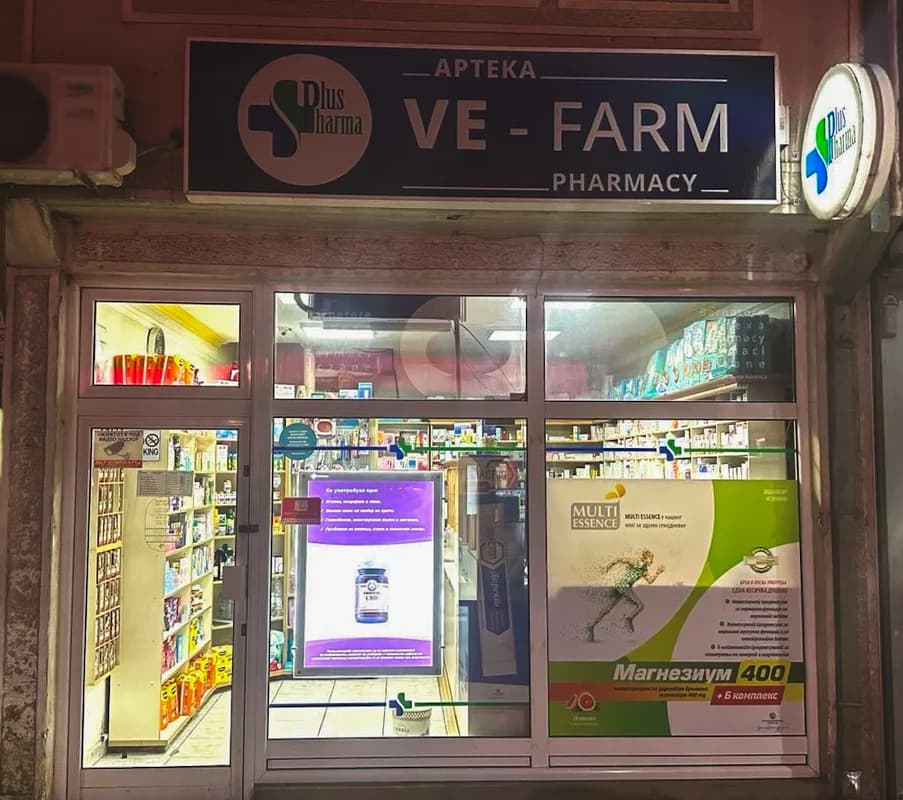 Ve Farm
