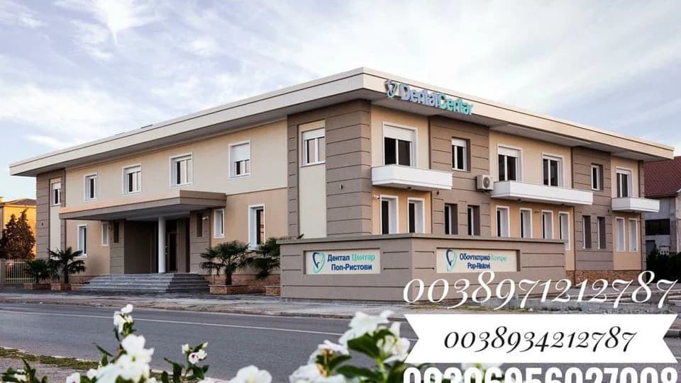 Dental Centar Pop-Ristovi