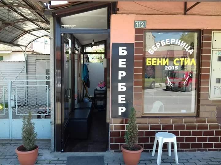 BENI STIL