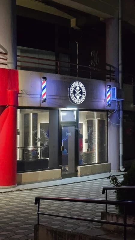 Barber House