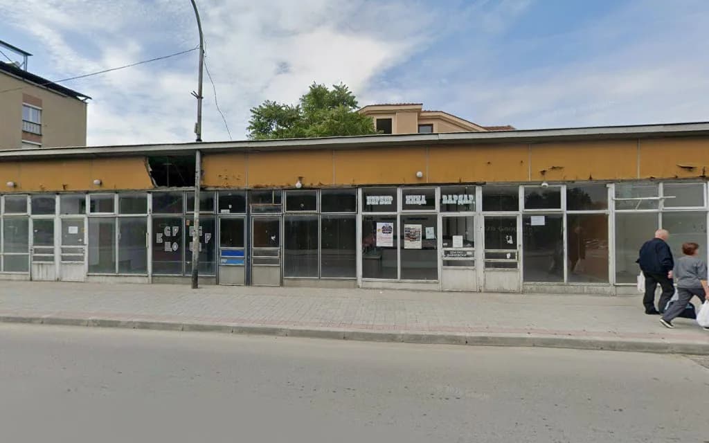 Берберница Вардар