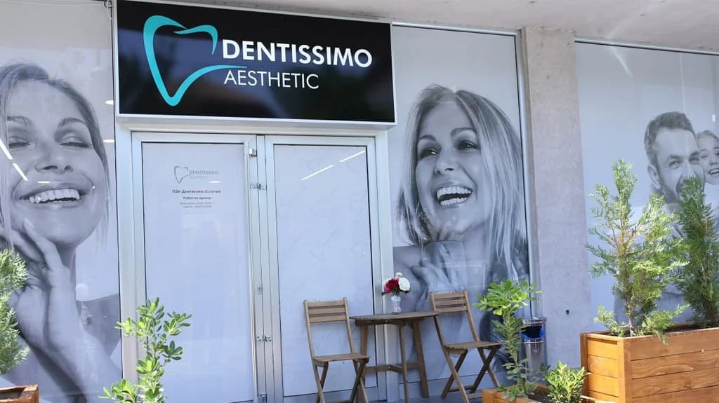 Dentissimo Aestethic Dr. Marie