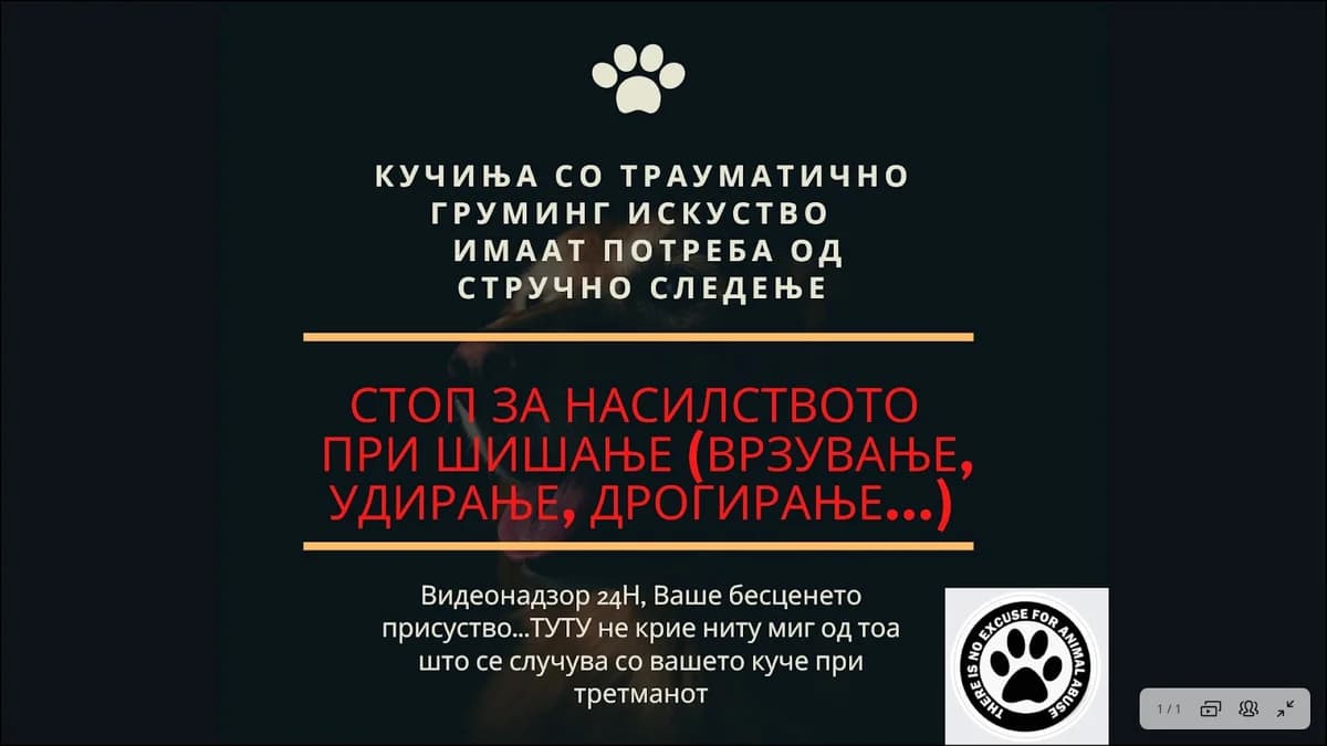 TUTU Pet Wellness and Grooming Center Skopje 1