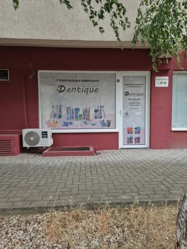 Dentique Dental Boutique 1