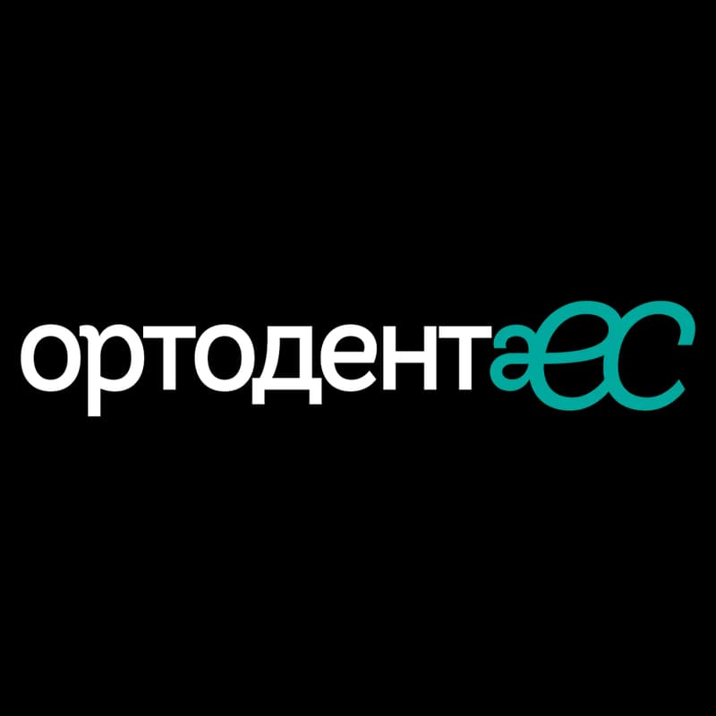 Орто Дента ЕС 1