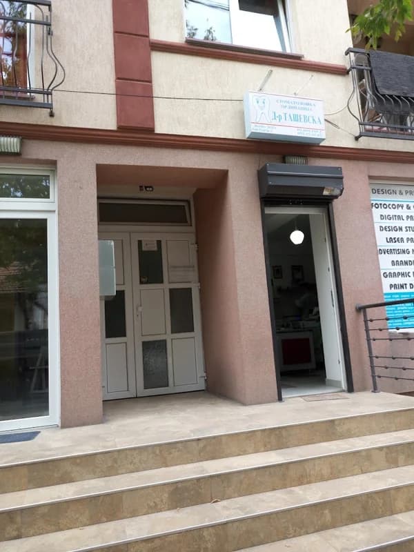Dr. Tashevska 1