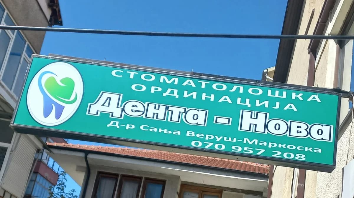 Дента-Нова , Струга