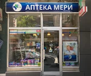 Meri