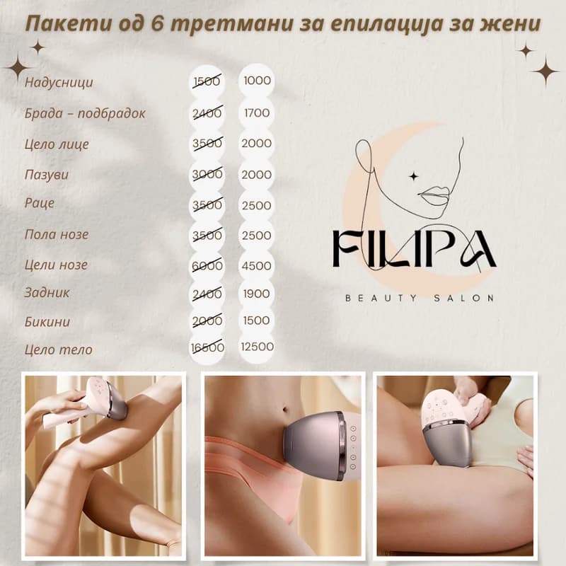 Lux Studio Filipa 1
