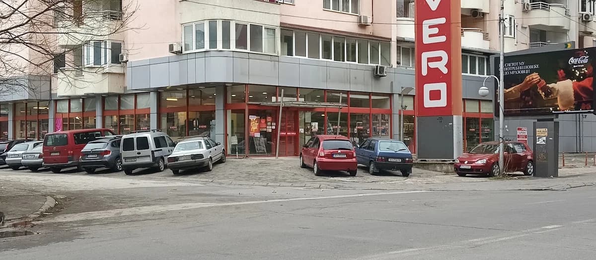 Market Vero (Chair)
