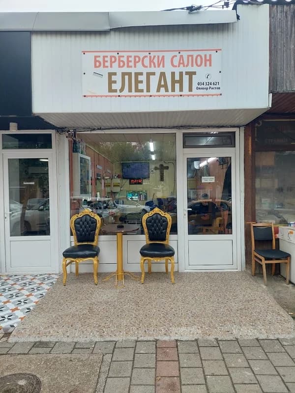 Barbershop ELEGANT