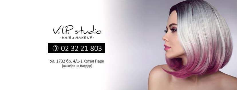 V.I.P Studio park 1