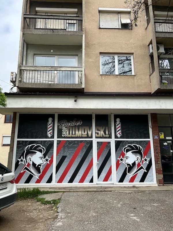 DIMOVSKI BARBER SHOP💈