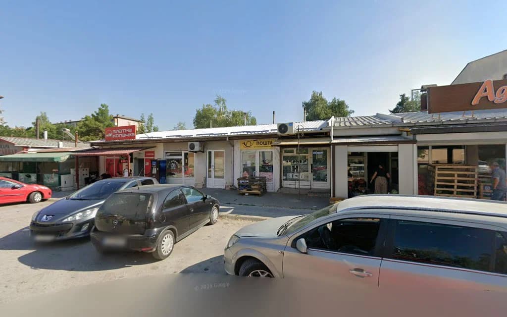 Berber Nikola - Karposh