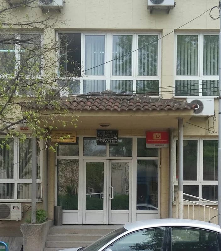 Inter-Municipal Centre for Social Work - Kavadarci