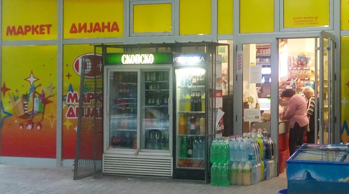 Market „Dijana“ 15