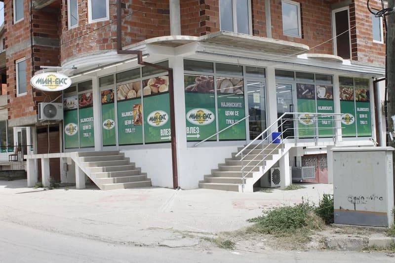 Market „MIN-EKS“ - 13