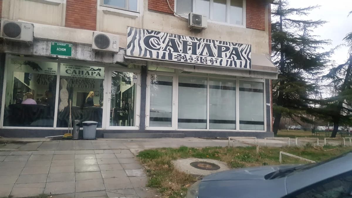 Sandra 1