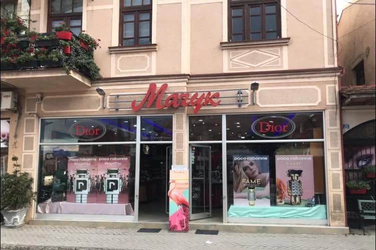 Macuk Makeup Cosmetics and perfumes shop 1