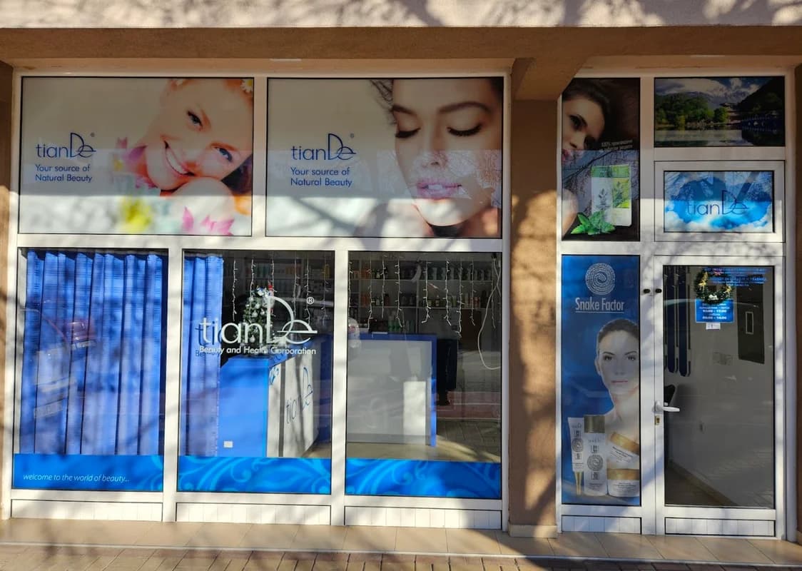 TianDe Strumica Salon