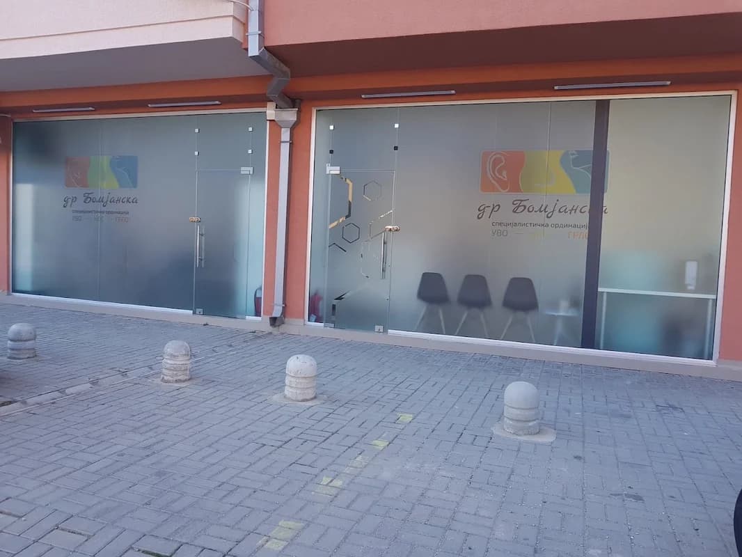 ПЗУ Д-Р БОМЈАНСКА специјалистичка ординација за уво, нос и грло