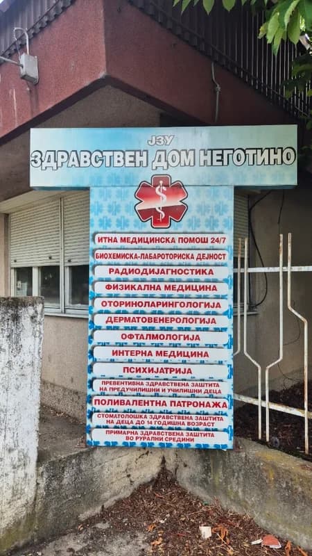 Medical Center Negotino