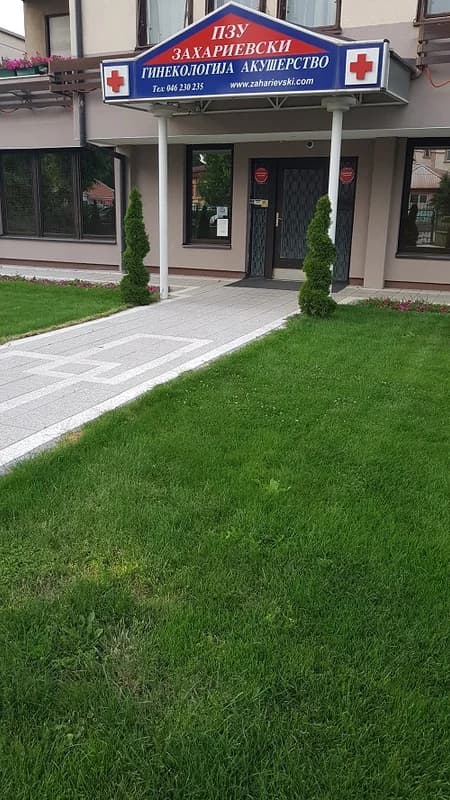 Гинеколошко Акушерска Ординација | ПЗУ Захариевски