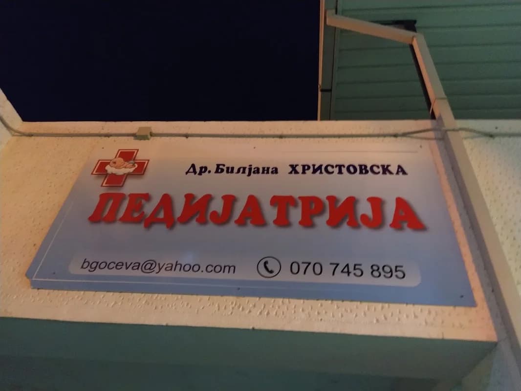 Педијатар Д-р Билјана Христовска